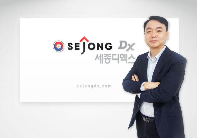 세종디엑스 대표 박효진