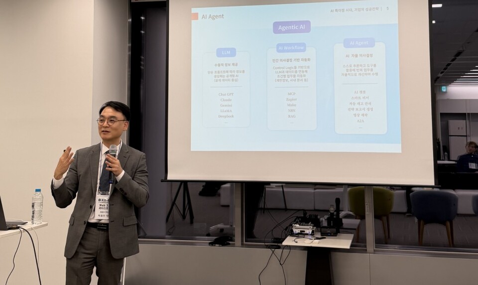 세종디엑스 대표 박효진